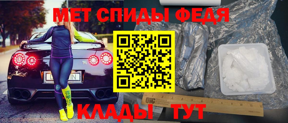 Амфетамин Premium Стрежевой