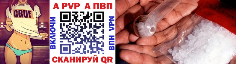 Альфа ПВП СК КРИС  Стрежевой 