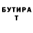 МЕТАДОН кристалл Olga Kherson