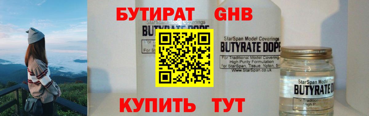 Стрежевой  Гашиш  Alpha PVP СОЛЬ   Мефедрон  ГАШ  Вход с VPN  Мефедрон кристаллы  Экстази 