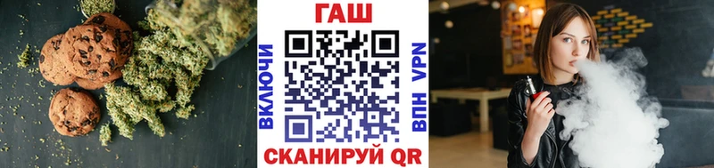 Canna-Cookies конопля  Стрежевой 
