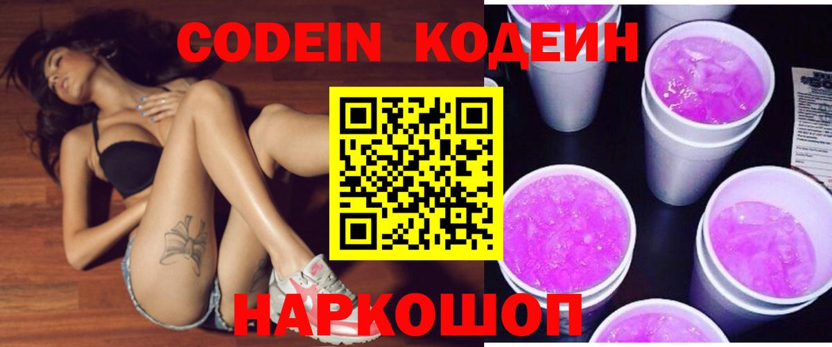 Alpha-PVP Стрежевой