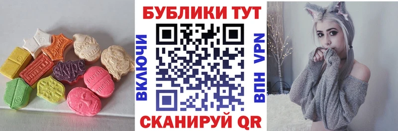 Ecstasy ешки  blacksprut онион  Стрежевой 