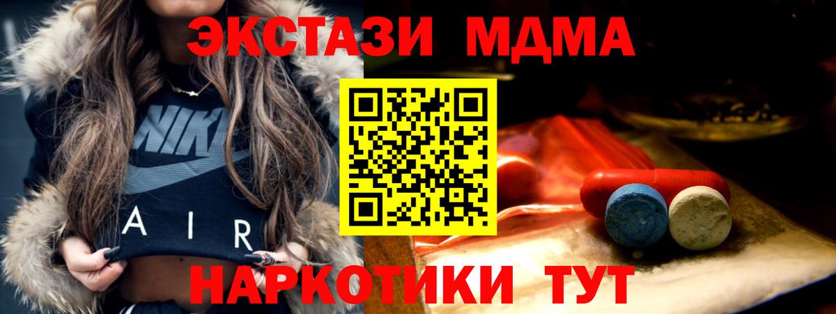 Стрежевой  Экстази  ЭКСТАЗИ бентли  Вход с VPN  Ecstasy VHQ 