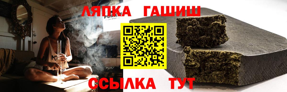 Гашиш 40% ТГК Стрежевой