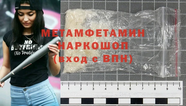 гашишное масло Абаза
