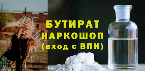 крисы Абдулино