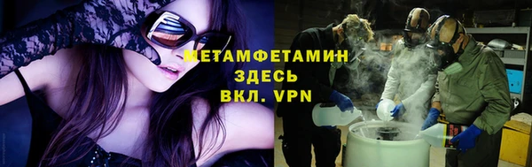 крисы Абдулино