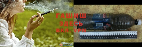 герыч Абинск