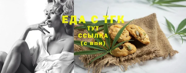 крисы Абдулино