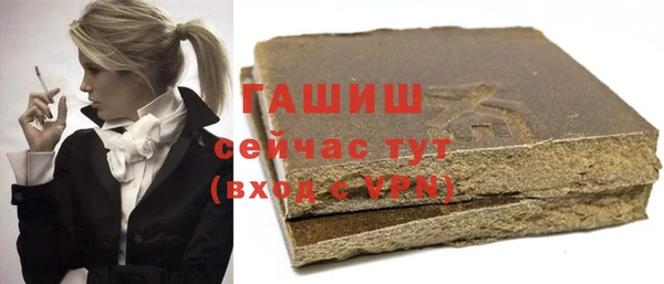 гашишное масло Абаза
