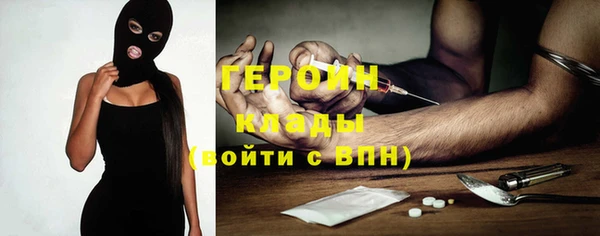 герыч Абинск