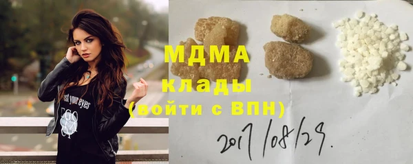 крисы Абдулино