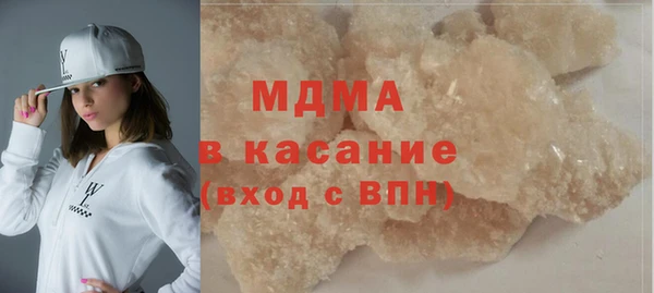 герыч Абинск
