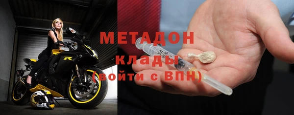 гашишное масло Абаза
