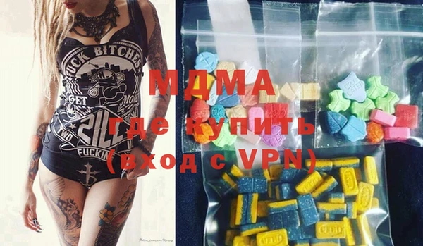 герыч Абинск