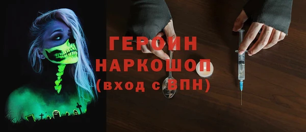 герыч Абинск
