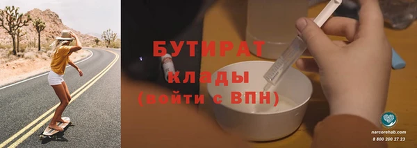 гашишное масло Абаза
