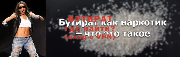 герыч Абинск