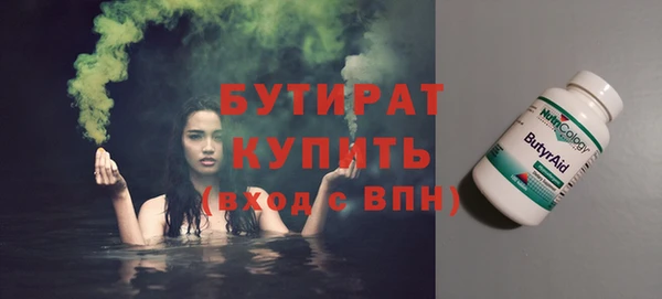 гашишное масло Абаза