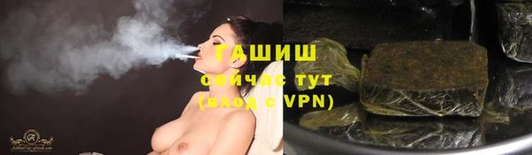 гашишное масло Абаза