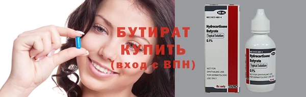 крисы Абдулино