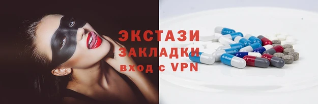 гашишное масло Абаза