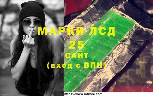 гашишное масло Абаза