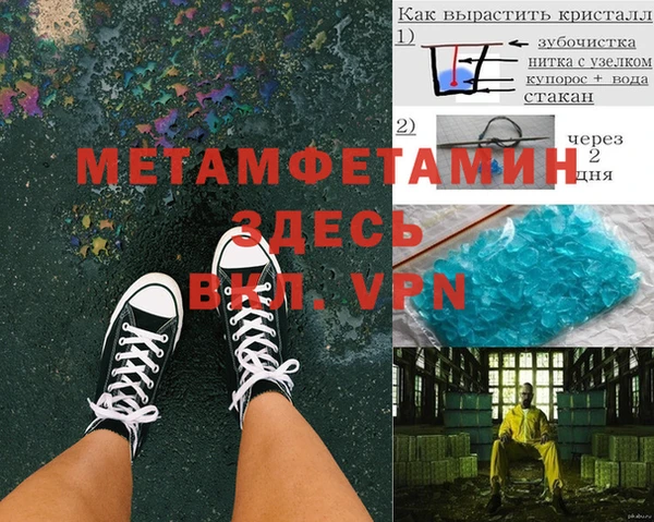 гашишное масло Абаза