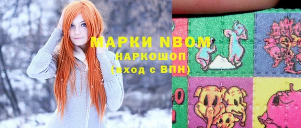 герыч Абинск