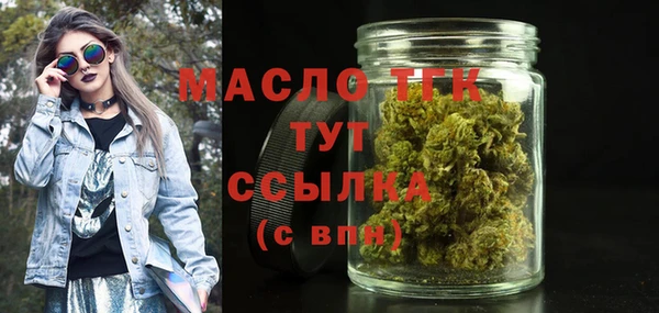 крисы Абдулино