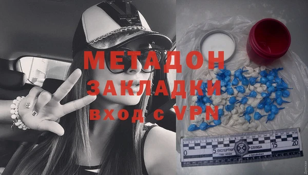 гашишное масло Абаза
