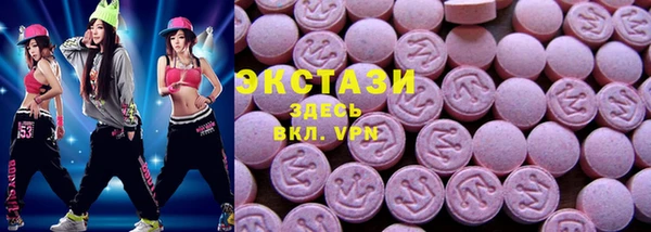 крисы Абдулино