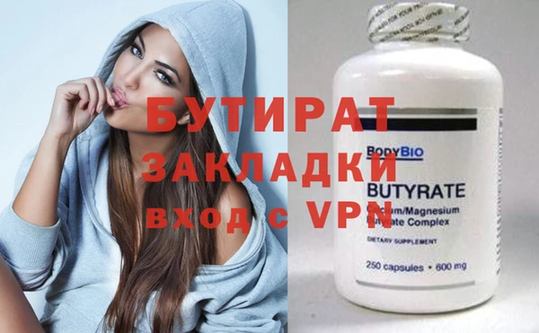 гашишное масло Абаза