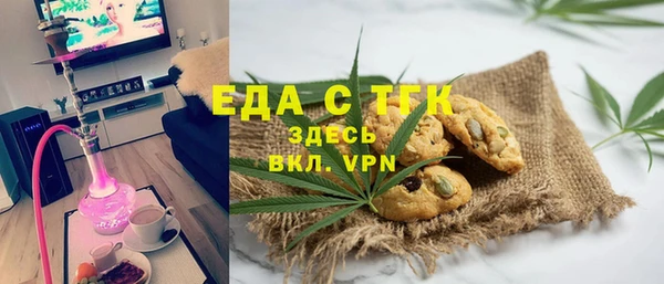 гашишное масло Абаза