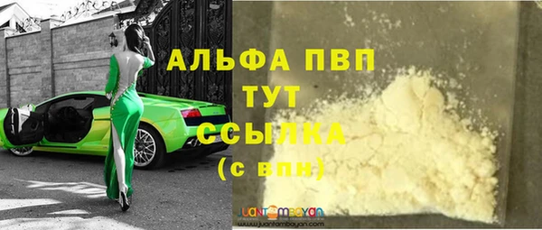 гашишное масло Абаза