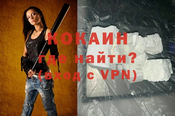 гашишное масло Абаза