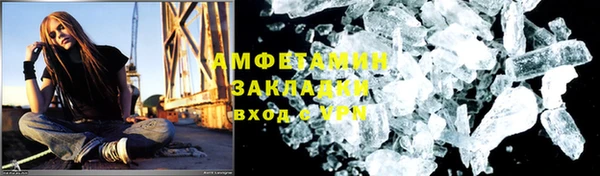 гашишное масло Абаза
