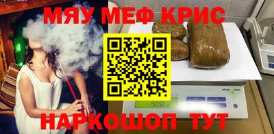 кокаин VHQ Севастополь