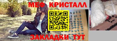дистиллят марихуана Славянск-на-Кубани
