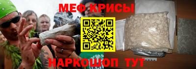 соль ск Северобайкальск