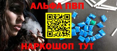 соль ск Северобайкальск