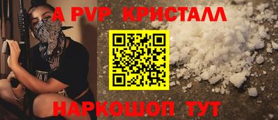 соль ск Северобайкальск