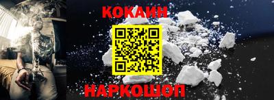 дистиллят марихуана Славянск-на-Кубани