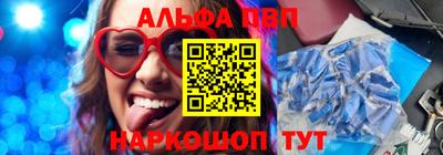 кокаин VHQ Севастополь