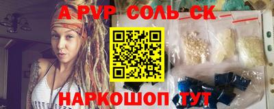 кокаин VHQ Севастополь