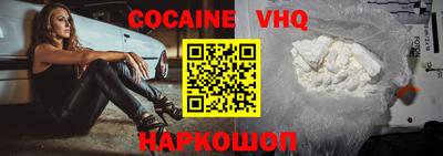меф Свободный