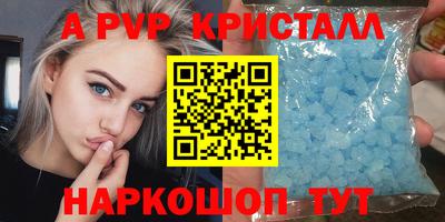 ECSTASY Сланцы