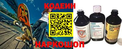 ECSTASY Сланцы