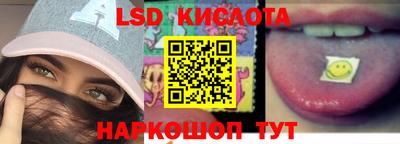 ECSTASY Сланцы